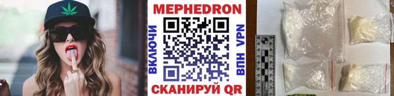 МЕФ mephedrone блэк спрут сайт нарко площадка Telegram Видное
