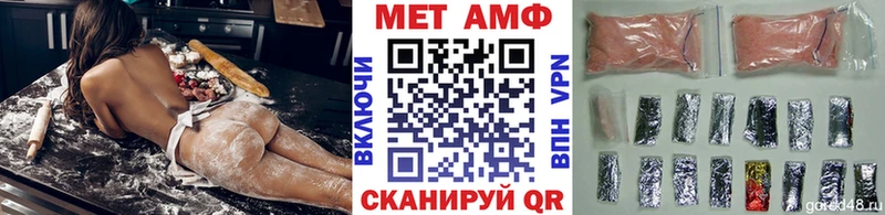 Метамфетамин кристалл  Видное 