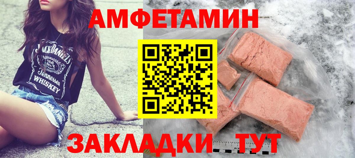 Метамфетамин винт  Вход с VPN  Видное 