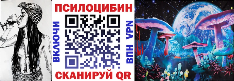 сайты даркнета наркотические препараты  Видное  Галлюциногенные грибы Psilocybe  гидра как войти 