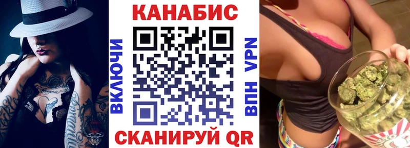 гидра   Видное  МАРИХУАНА SATIVA & INDICA  купить  цена 