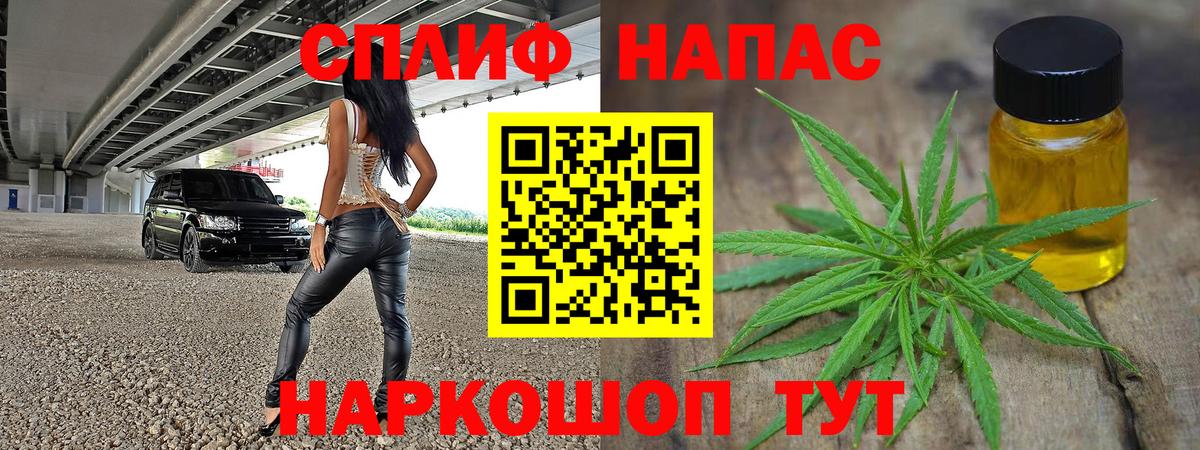 Бошки Шишки SATIVA & INDICA Видное